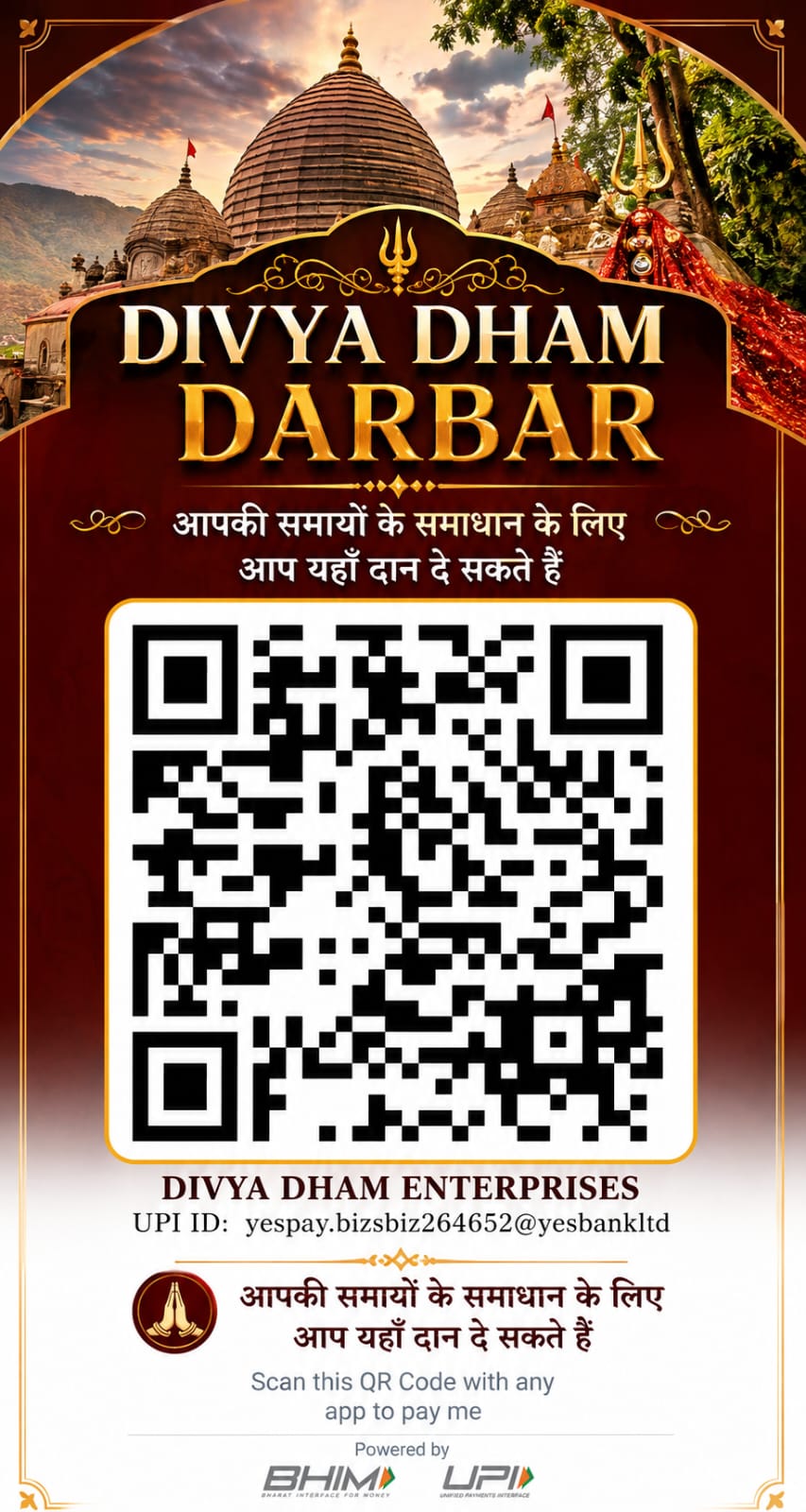 Astro Divya Dham Payment QR